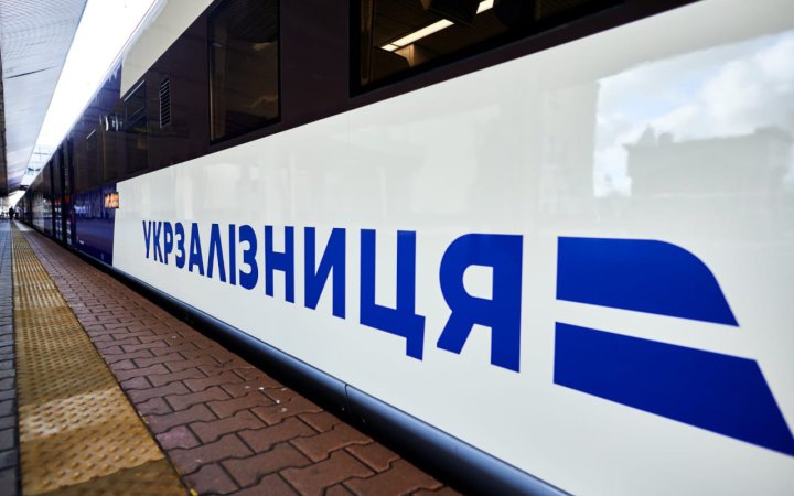 Укрзалізниця тестує продаж квитків через “Дію” — що зміниться з 1 серпня