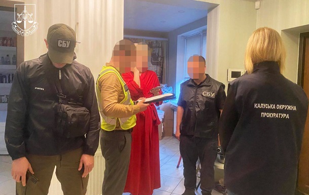 На Івано-Франківщині гендиректорку держпідприємства підозрюють у передачі майна