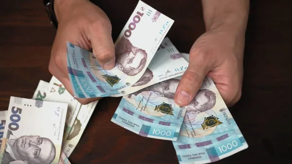 В Україні впала середня зарплата: ПФУ