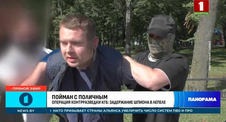 Білоруські спецслужби повідомили про поляка, що нібито збирав інформацію про військові навчання