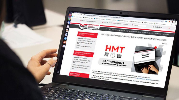 В Україні планують змінити формат НМТ: що пропонують
