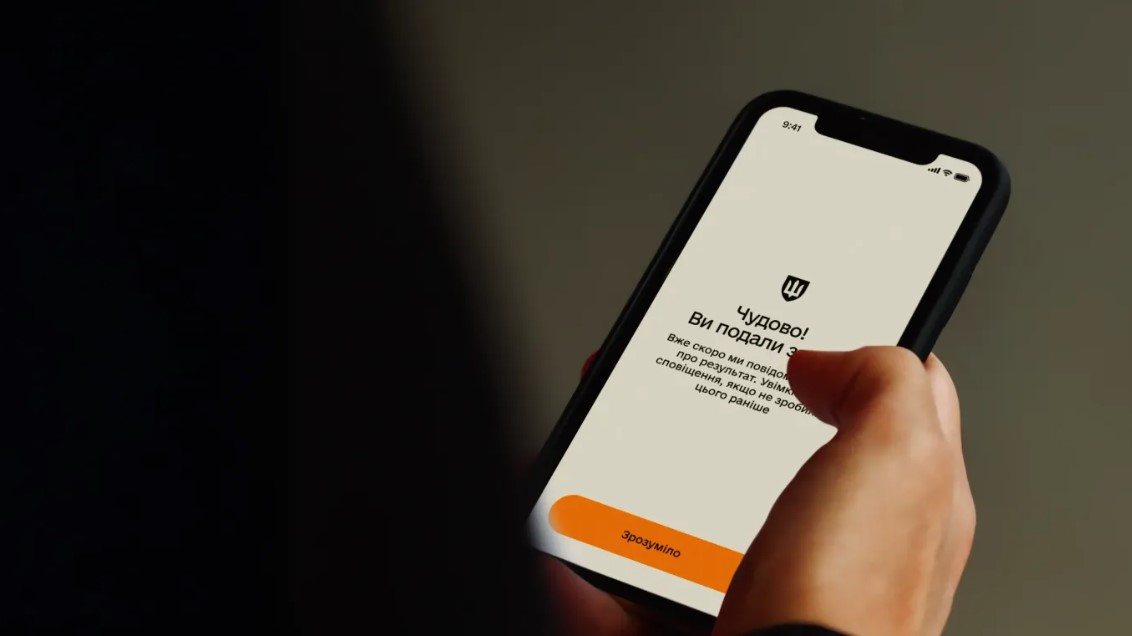 Відстрочка від мобілізації з 1 листопада: як працює нова система через Резерв+ та ЦНАП