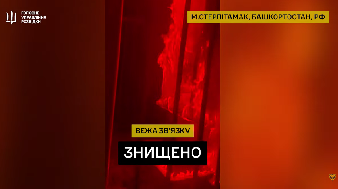 Рух опору знищив чотири об’єкти військової логістики РФ – ГУР