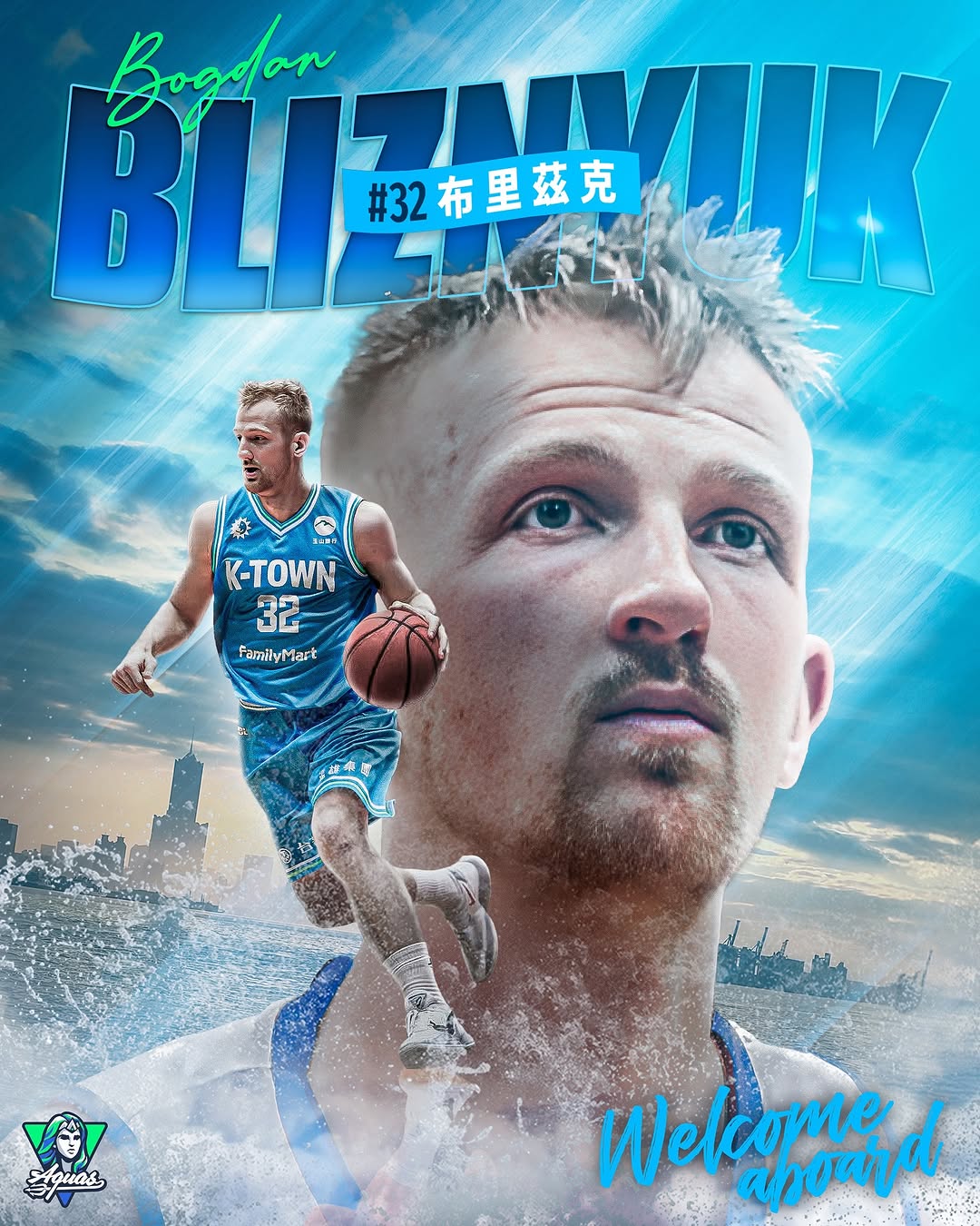 Гравець збірної України розпочне новий етап кар’єри в Азії