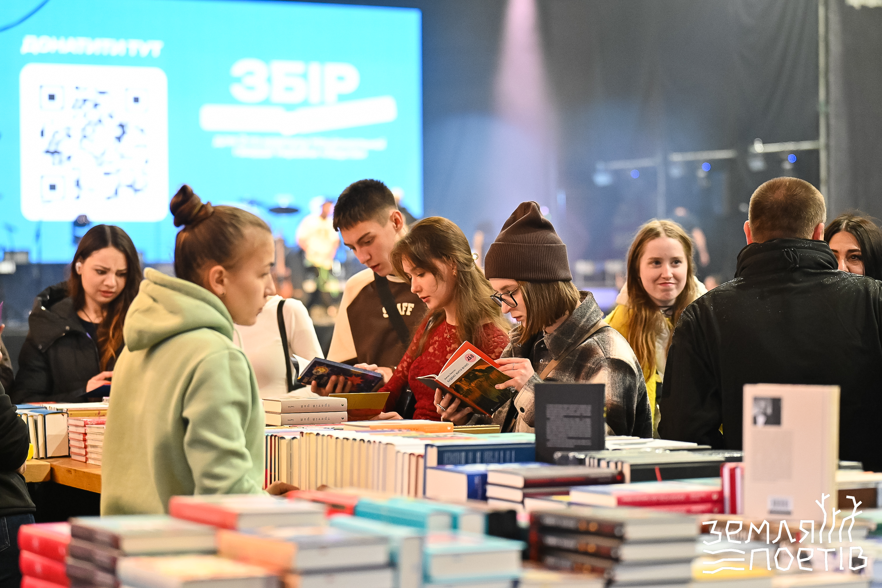 У Львові вдруге відбувся фестиваль «Земля Поетів»