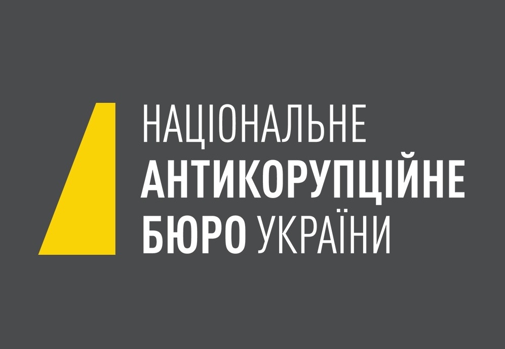 НАБУ прийшло з обшуками до Податкової та кількох обласних управлінь: що відомо