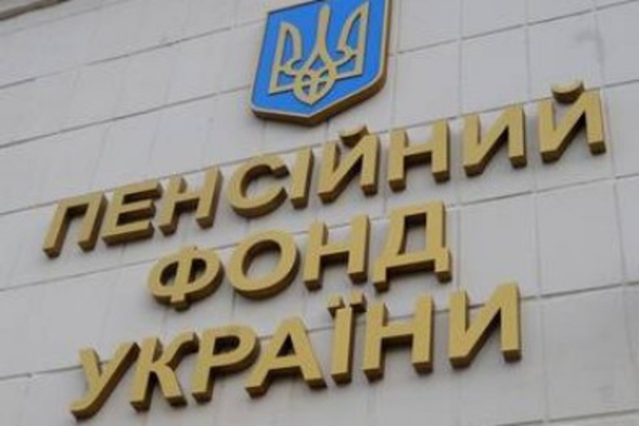 До шести пенсій можна отримати авансом: що для цього потрібно