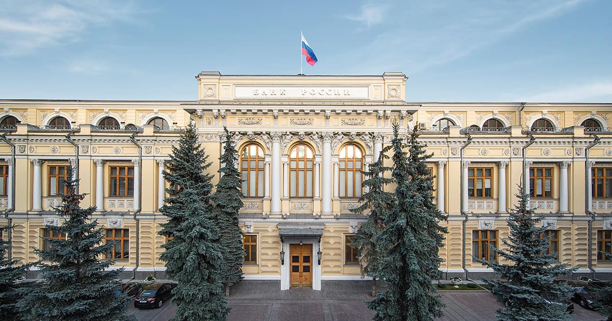 Центробанк Росії погрожує судовими діями через заморожені активи в ЄС