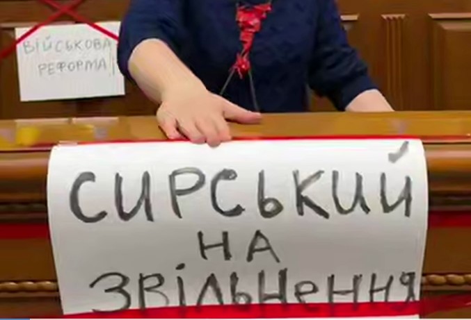 Нардеп Безугла вимагає звільнення Сирського у Верховній Раді