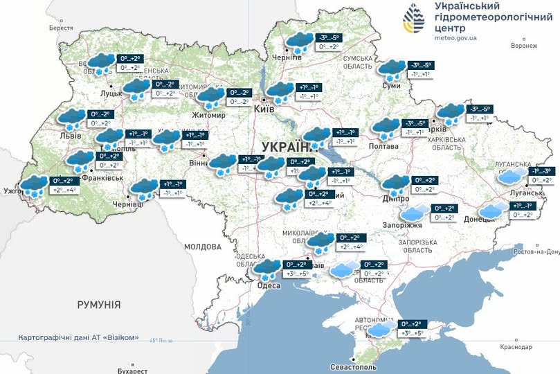 Погода в Україні на 23 грудня: хмарно, місцями сніг та дощ