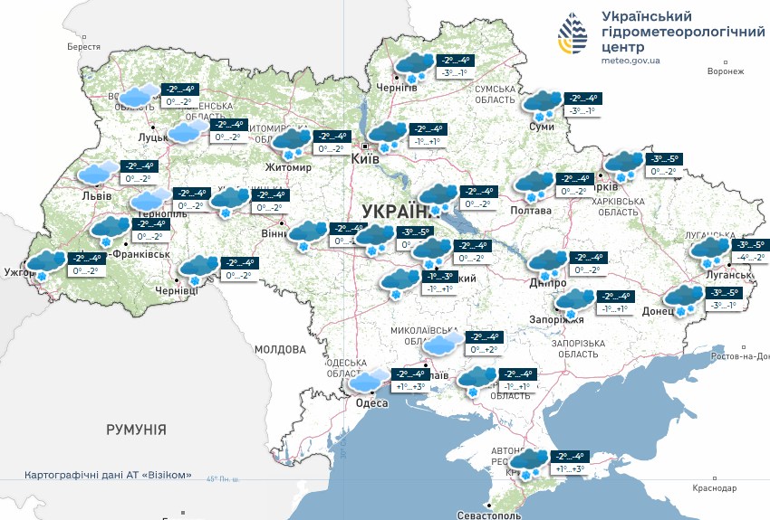 Прогноз погоди в Україні на 29 грудня: ожеледиця та невеликий сніг на заході