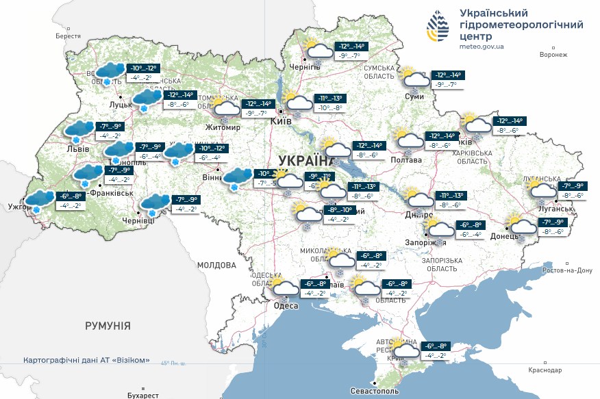 В Україні 1 січня вдарять морози: сніг і ожеледиця на дорогах