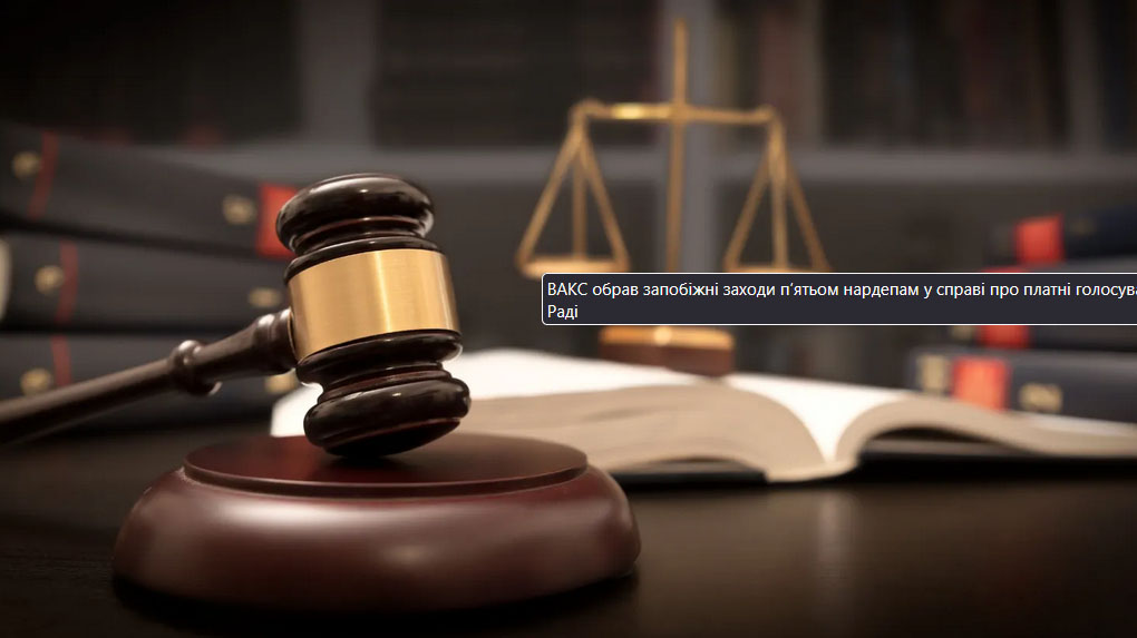 Справа про купівлю голосів у Раді: ВАКС дозволив нардепам відкупитись мільйонами