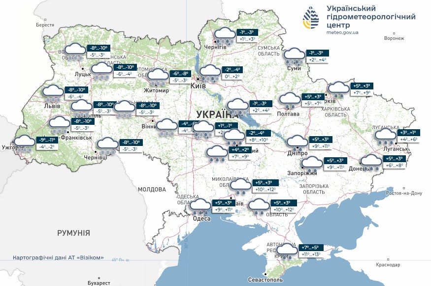 Прогноз погоди на 8 січня: хмарно та сніг