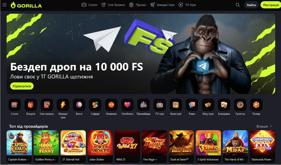 Поповнення Gorilla казино через Monobank і Privat24: Покрокова інструкція