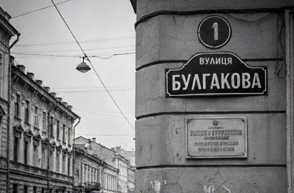 Деколонізація назв: відректися від ворожого та повернути своє