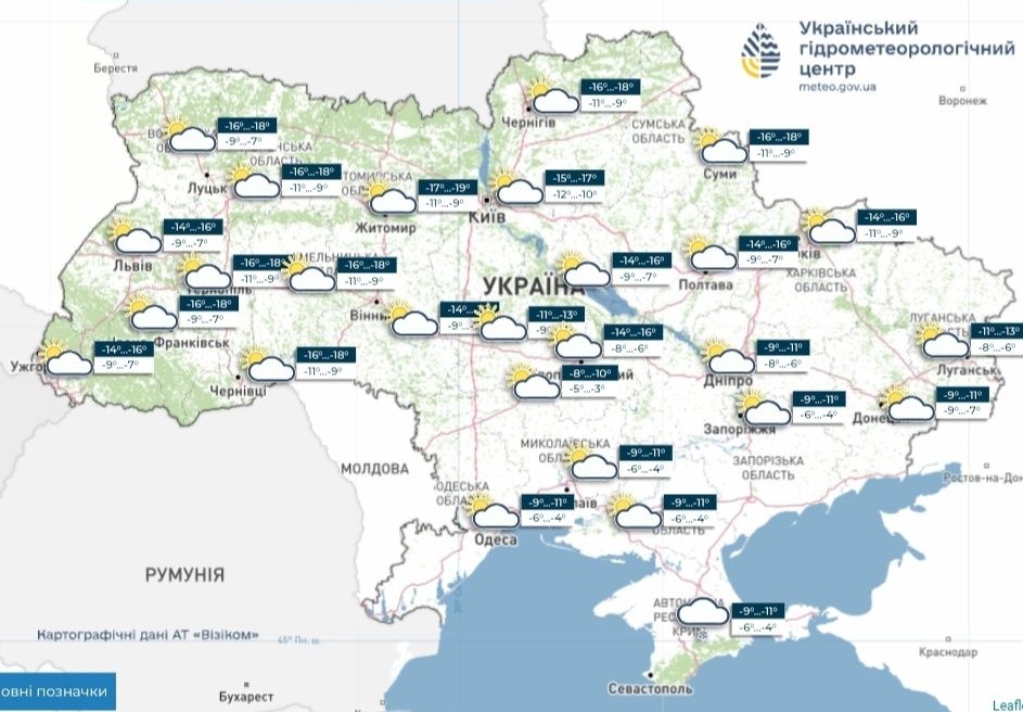 Прогноз погоди в Україні на 19 січня: мороз та туман