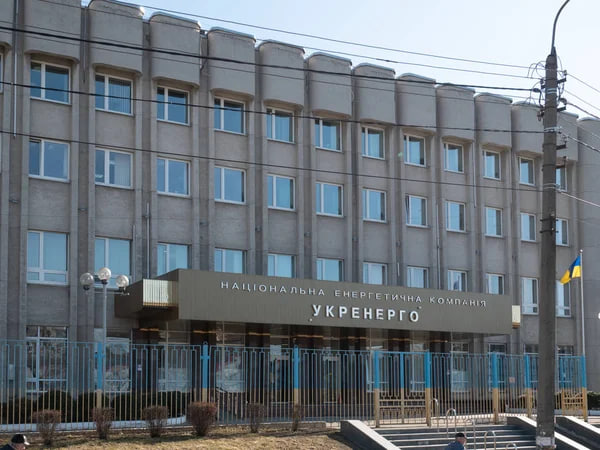 В «Укренерго» пояснили причини аварійних відключень світла