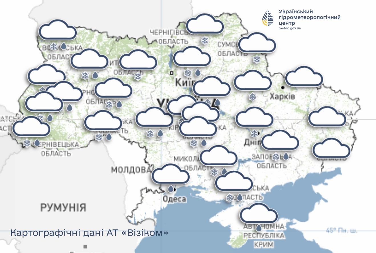 В Україні 26 січня очікується хмарна погода зі снігом, дощем та ожеледдю