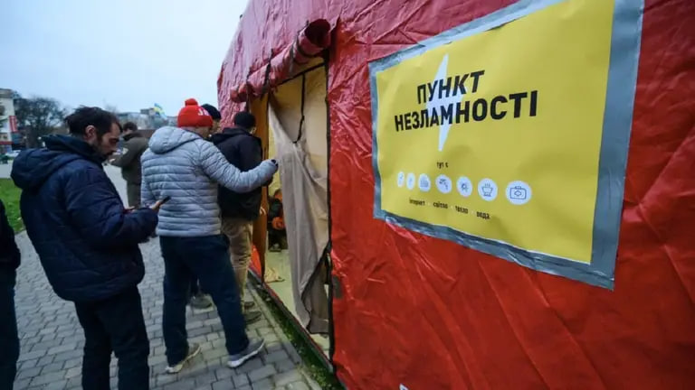 Пункти незламності: які пристрої дозволено заряджати, а які під забороною