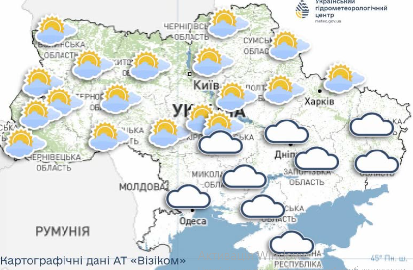 Прогноз погоди в Україні на 1 лютого: холод та сухість