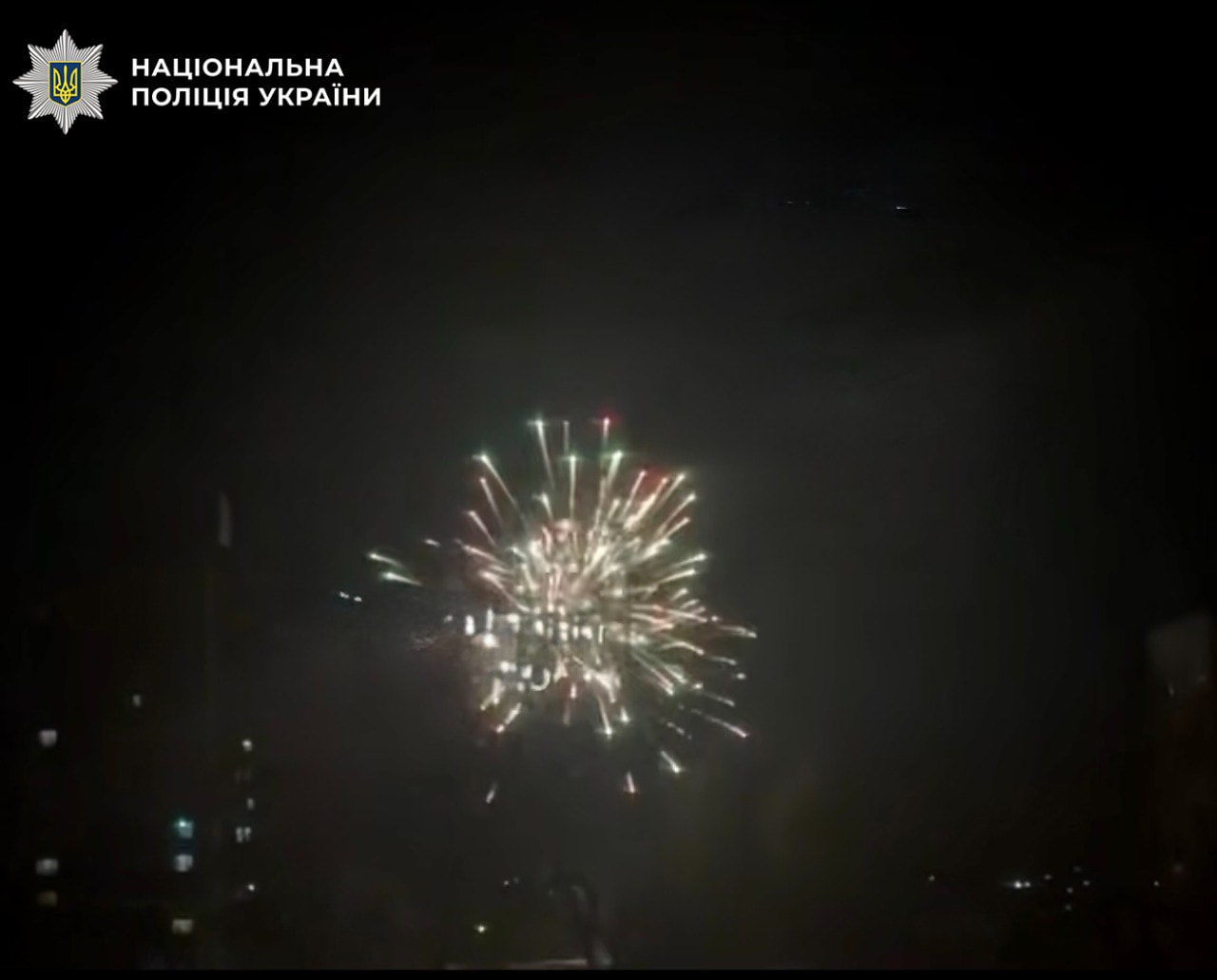 Салют для дівчини: у Києві затримали чоловіка