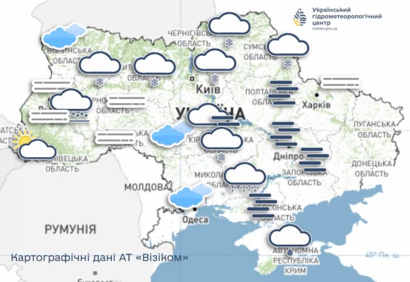 Прогноз погоди на 8 лютого: невеликий сніг та хмарність