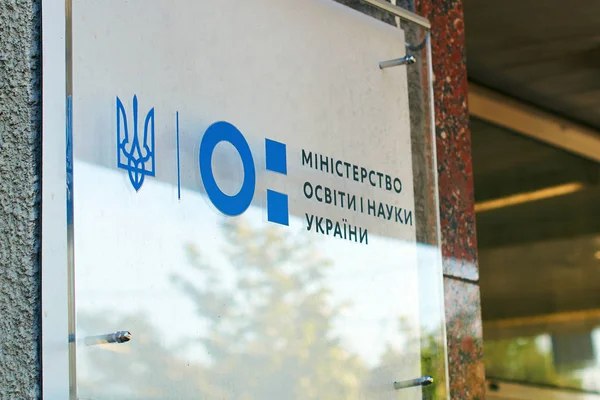 Кабмін призначив нову заступницю міністра освіти і науки: що відомо