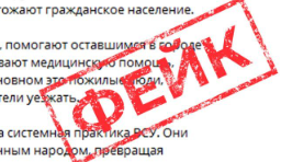 росія заявила про нібито плани Франції та Великої Британії «передати Україні ядерну бомбу»