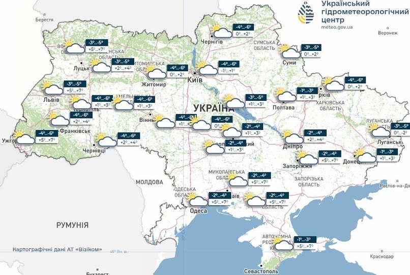 Сухо та морозно: погода в Україні 27 лютого