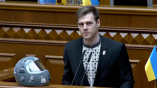 Гераскевич у парламенті зробив заяву щодо Бубки