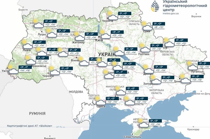 В Україні потеплішає до +15° - прогноз погоди на 10 березня