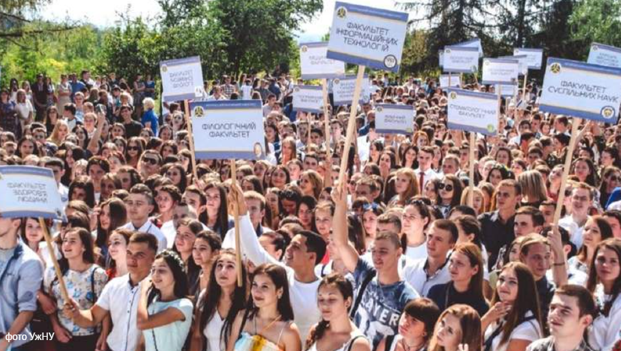 Уряд погодився з пропозицією МОН щодо створення Ужгородського університету