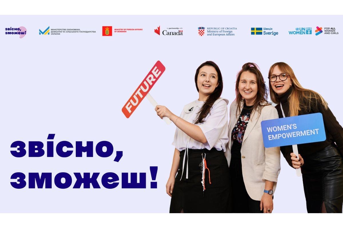 Понад 80% офіційно безробітних в Україні – жінки. Мінекономіки взялось це змінити