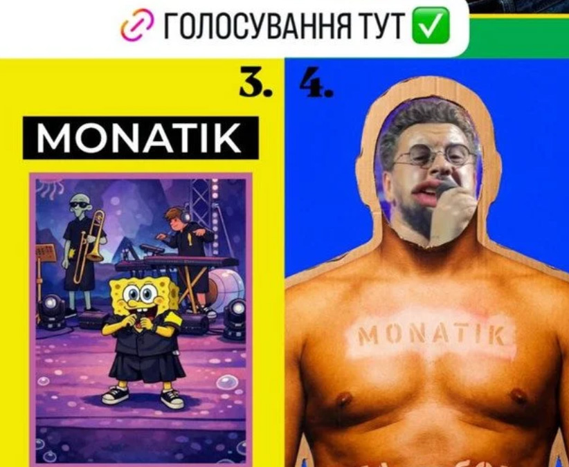 Монатік відповів на хейт конкурсом автокарикатур