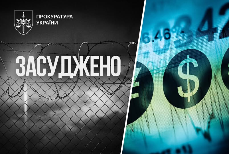 Нападали на обмінників валют, били кастетом й відбирали гроші - суд виніс вирок учасникам групи