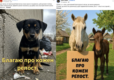 Як китайська «Церква Всемогутнього Бога» вербує українців через Facebook