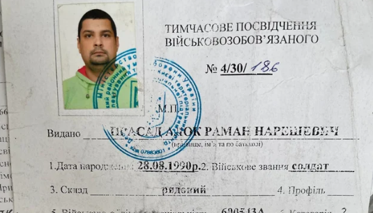 Штраф ТЦК попри відстрочку: у Києві пояснили ситуацію з багатодітним батьком
