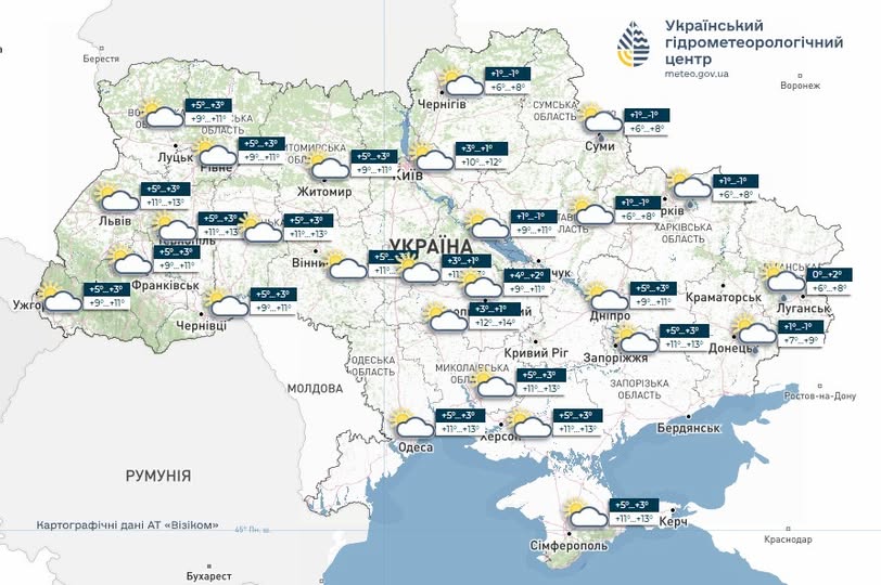 Прогноз погоди на 24 квітня: заморозки вночі та поривчастий вітер вдень