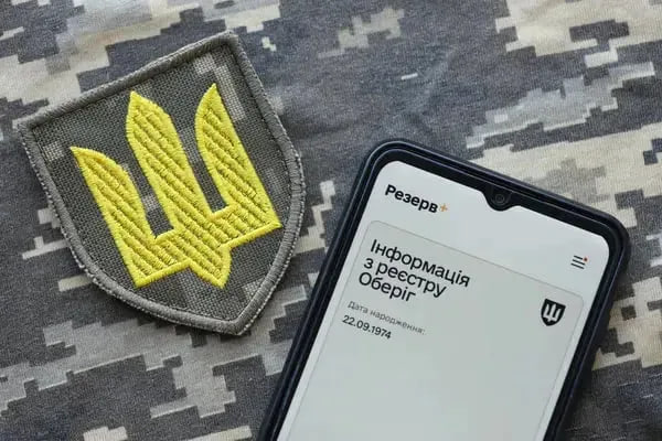 Мобілізація в Україні: за яких умов призивають чоловіків із трьома дітьми