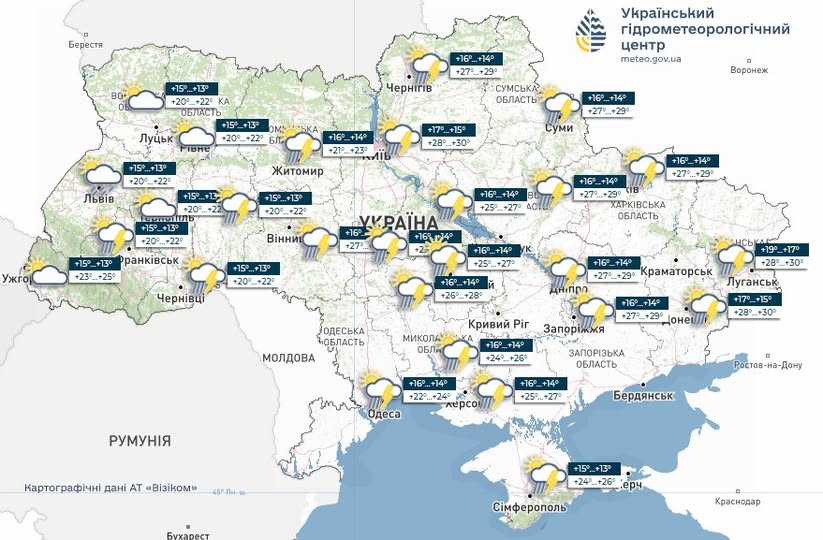 Прогноз погоди на 22 травня