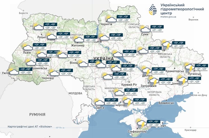 Де в Україні пройдуть дощі: прогноз погоди на 24 травня