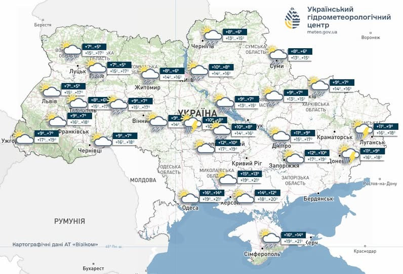 В Україні похолодає та пройдуть дощі: якою буде погода 28 травня