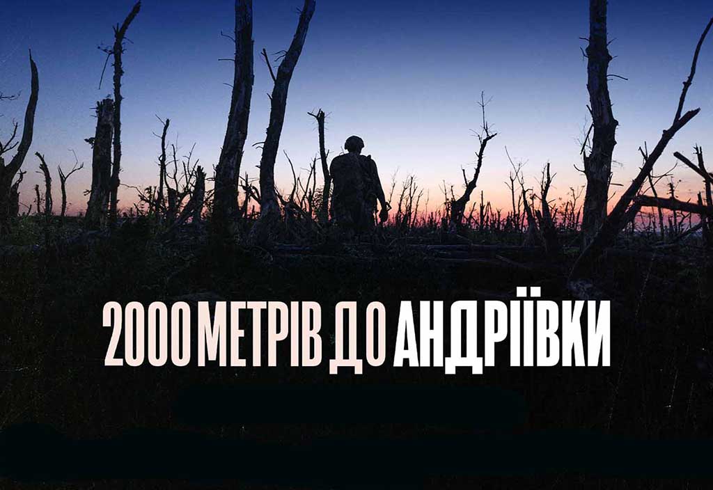 Документальний фільм «2000 метрів до Андріївки» отримав премію News & Documentary Emmy Awards