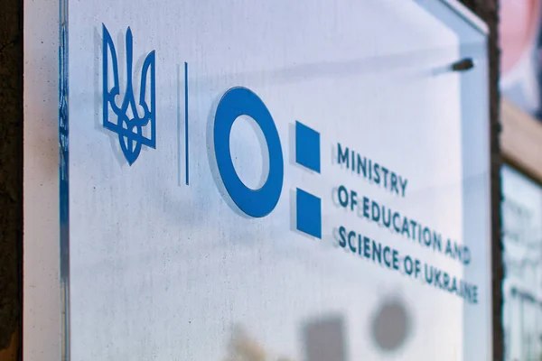 У МОН заявили: використання навчання для відстрочки більше не є масовим явищем