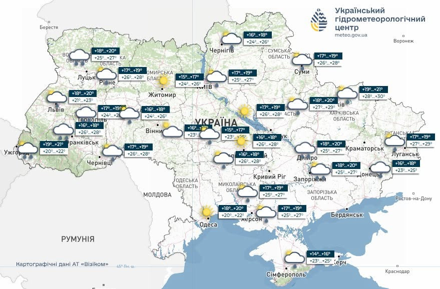 В Україні буде до +28°: прогноз погоди на 11 червня