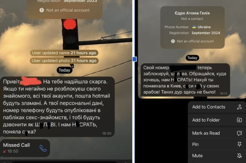 У Києві понад 50 жінок потерпають від одного "сталкера": кажуть, що поліція бездіє