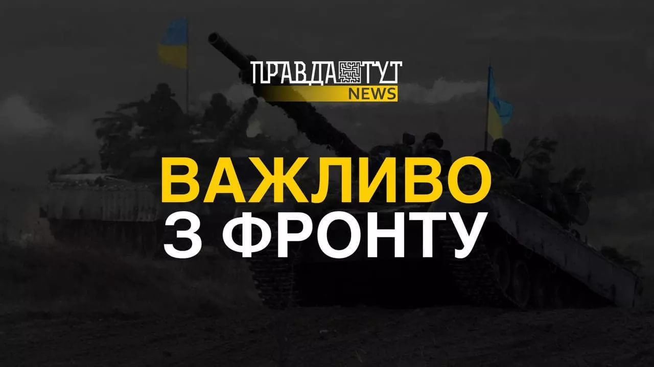 Росія за добу втратила ще 1 250 військових і понад 2 тисячі безпілотників – Генштаб