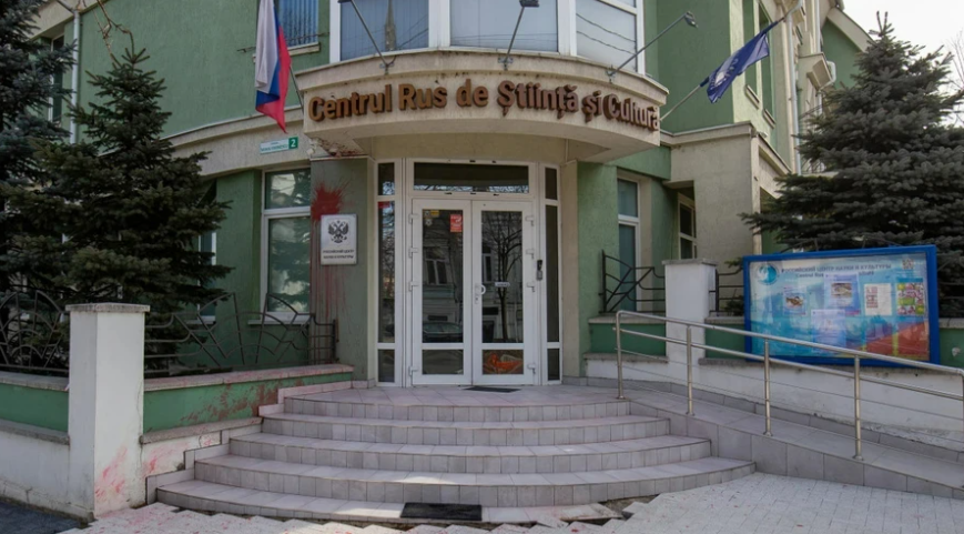 У Кишиневі припиняє роботу культурний центр "Русский дом"