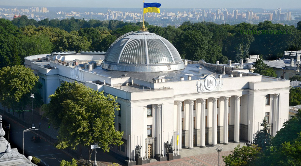 Погрожував підірвати Верховну Раду: мешканцю Львівщини винесли вирок